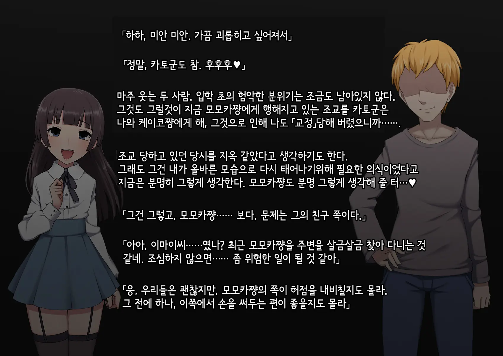 Mesu Ochi Daigaku ~Inran Josou Dorei Ni Otosareta Yuutousei No Matsuro~